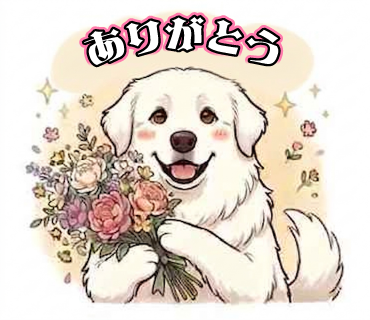 ラインスタンプ２