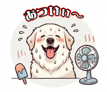 ラインスタンプ３